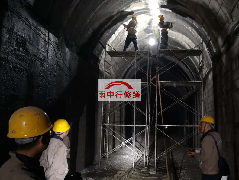 舟山隧道漏水修复堵漏（常用方法）