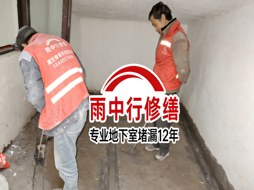 舟山雨中行修缮成功研发新型环保防水材料 引领行业绿色发展