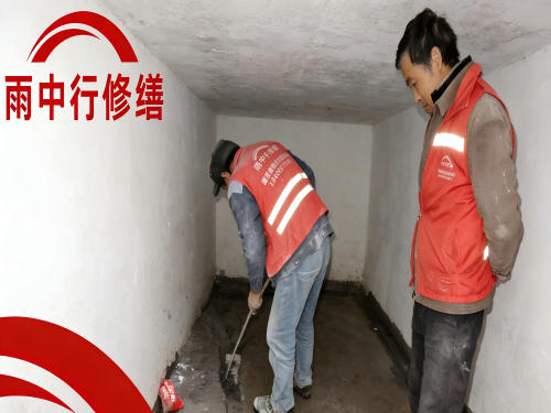 舟山地下室堵漏案例